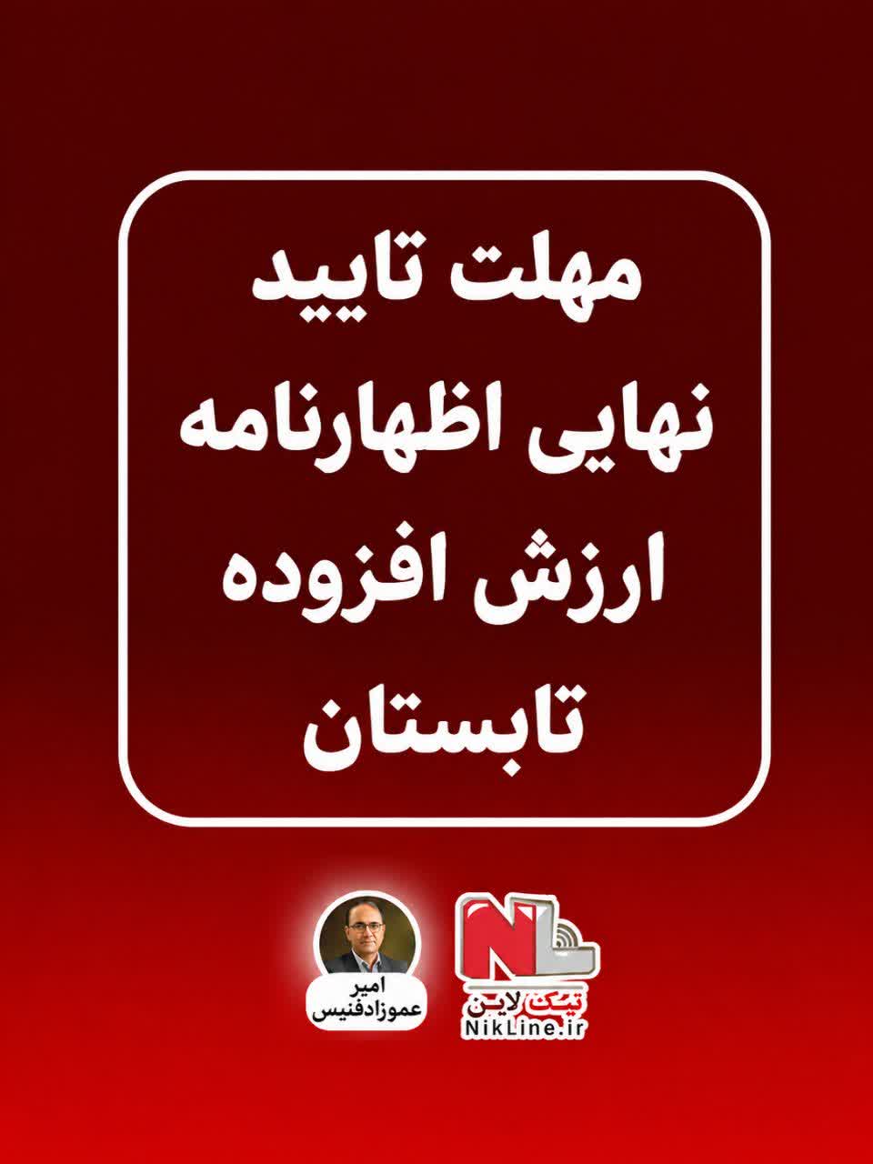 blog-details