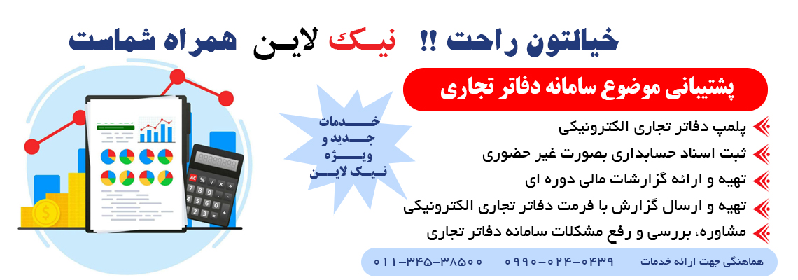 مشاهده خدمات ...