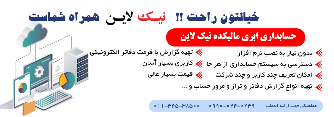 مشاهده امکانات ...